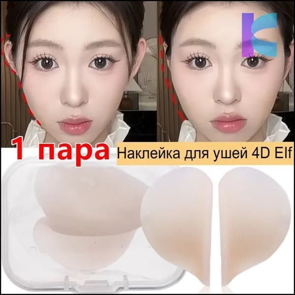 Инструмент для чистки ушей, носа, 1 шт.
