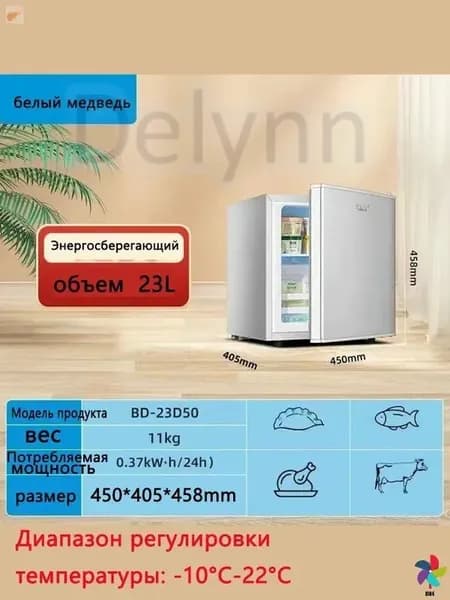 Морозильная камера 617465E090EF46B985770938BD2EDDA4, серый