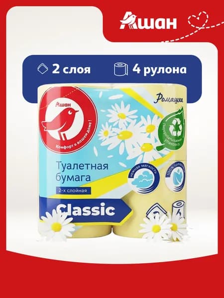 Туалетная бумага АШАН Красная птица Ромашка , 2 слоя 4 рулона