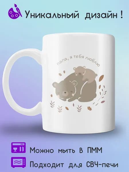 Jolly Prints Кружка 330 мл 1 шт