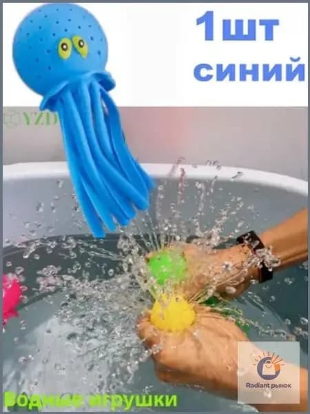 1 шт. Мягкая резиновая игрушка-осьминог для купания, впитывающая и распыляющая воду,синий