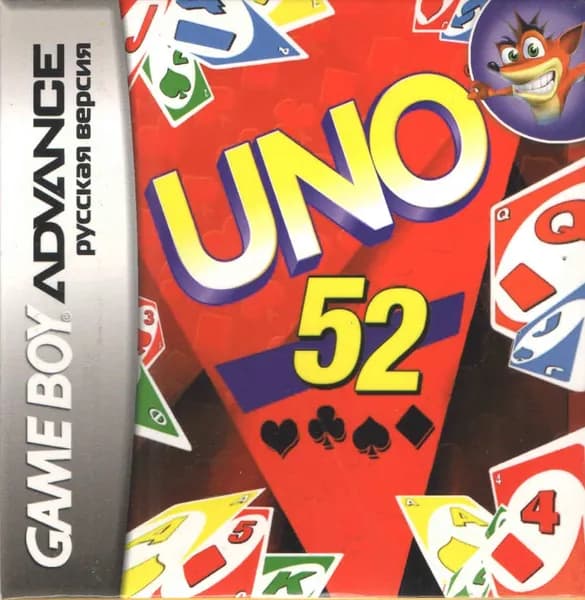 Uno 52 (GBA, рус.версия) 32K-350