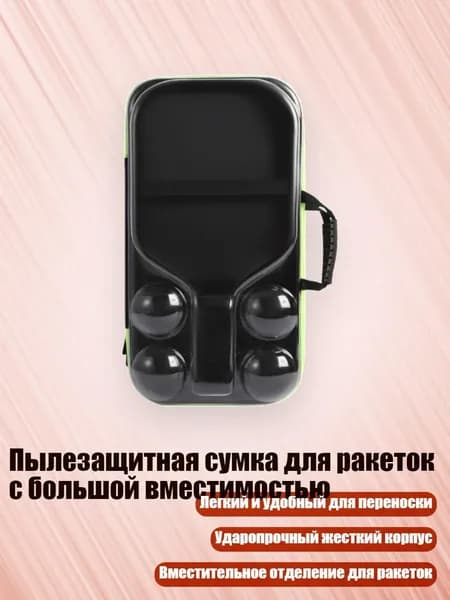 Ракетка для падел тенниса