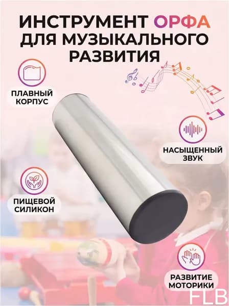 Премиум песок для шейкера