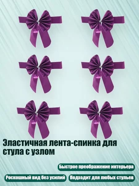 Запчасти для стулах2 см
