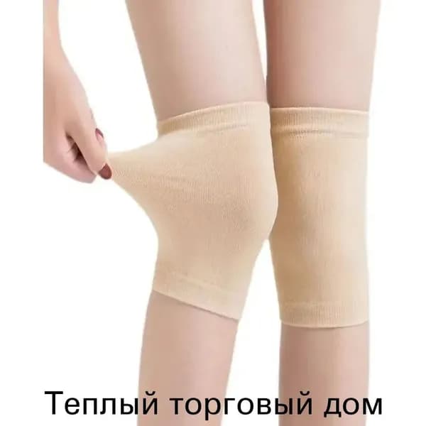 Защита колена