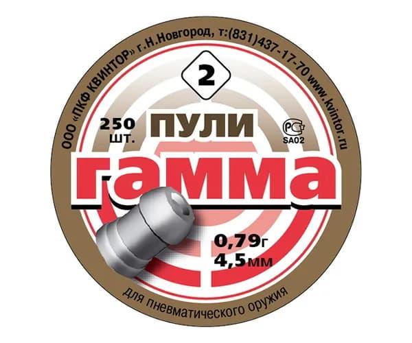 Пули Квинтор "Гамма №2" с выемкой 4,5 мм, 0,79 г (250 штук)