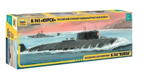 Российский атомный подводный ракетный крейсер К-141 (Звезда)