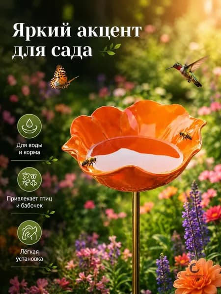 Кормушка,15х10х60см