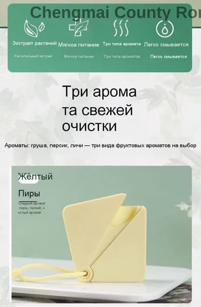 Твердое мыло