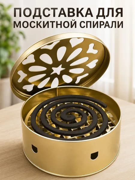 Аксессуары для борьбы с насекомыми, грызунами