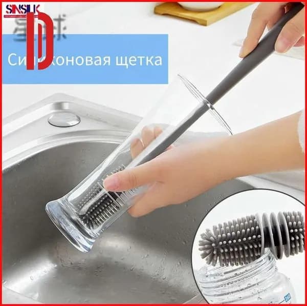 Ершик для бутылок кухонный силиконовый, щётка для посуды, для мытья бокалов, термосов стаканов, детских бутылочек, для чистки кухонных принадлежностей