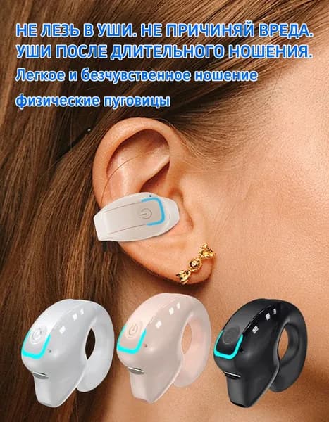 Наушники беспроводные с микрофоном, Bluetooth, USB Type-C, кремовый, белый
