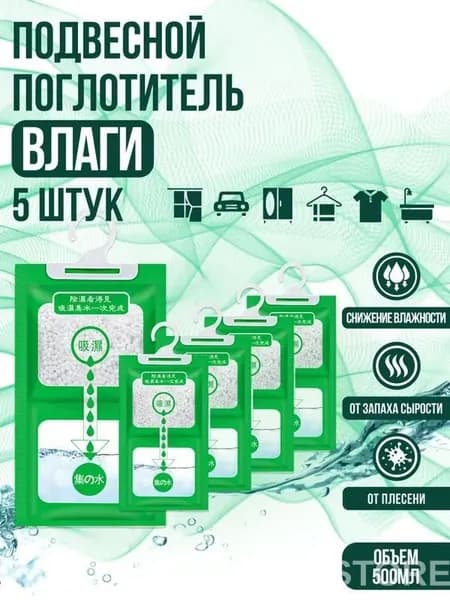 Осушитель воздуха 3243046106