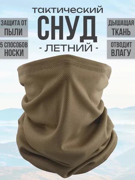 Бафф, размер: 24