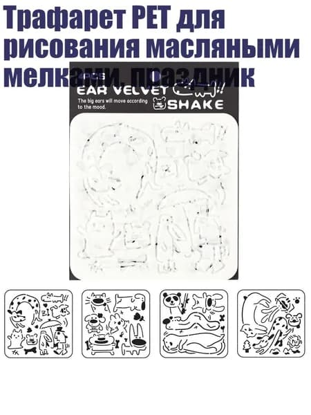 Настенная карта