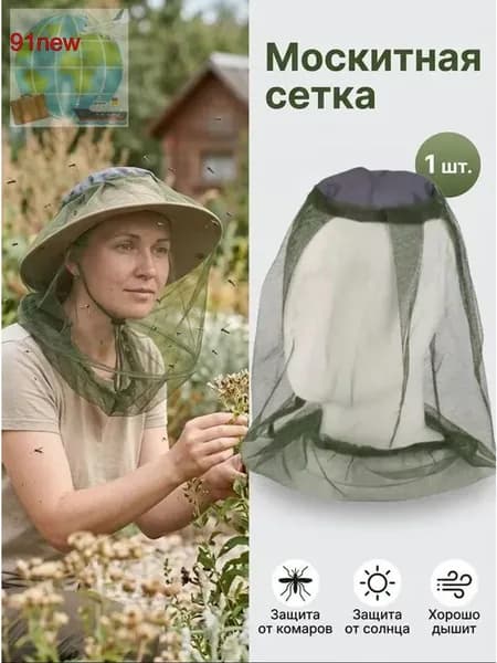 Бейсболка для рыбалки и охоты Бейсболка для рыбалки и охоты