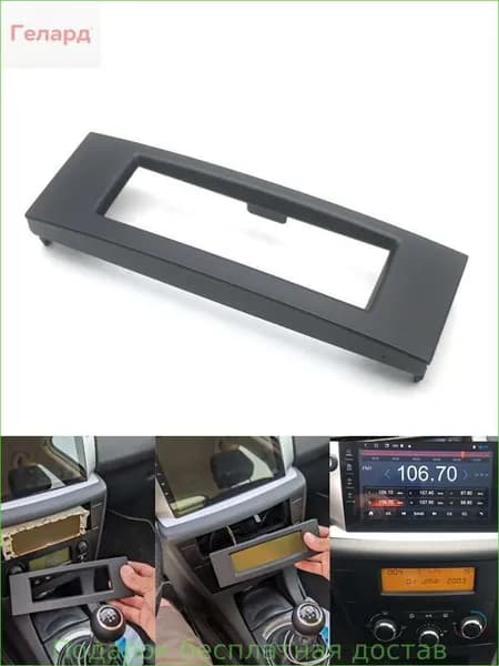 Адаптер CD-чейнджера, диагональ: 0.66"