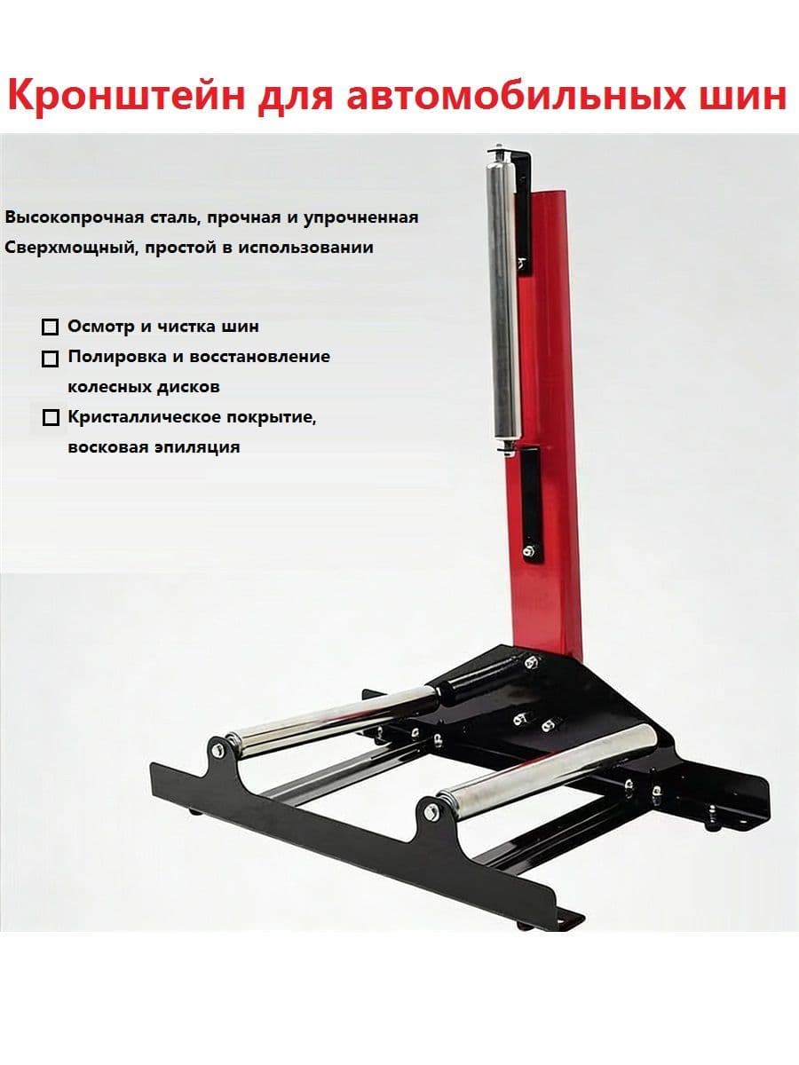 Система хранения гаражная