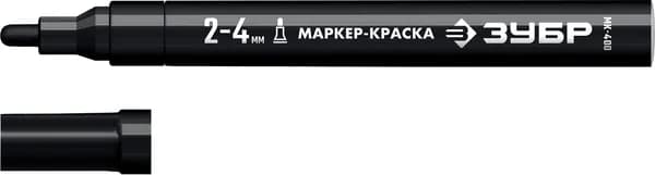 Маркер-краска ЗУБР МК-400 черный, 2-4мм (06325-2)