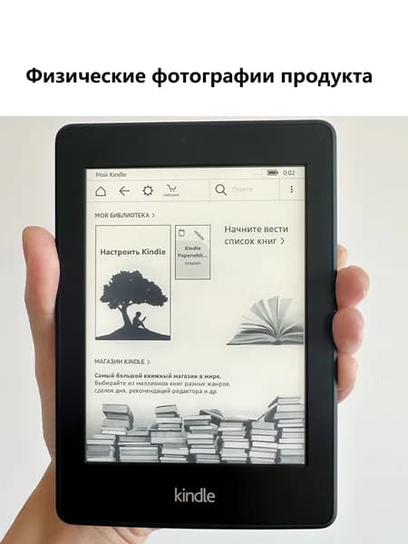 6" Электронная книга Электронная книга Kindle Paperwhite 2 (6-го поколения), подсветка, русский, 212PPI, 2/4 ГБ, черный матовый