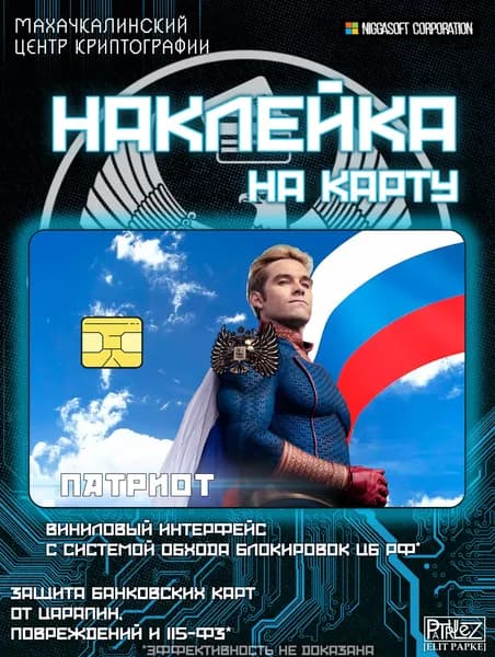 Стикеры 1 шт.