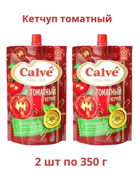 Кетчуп томатный 2 шт по 350 г