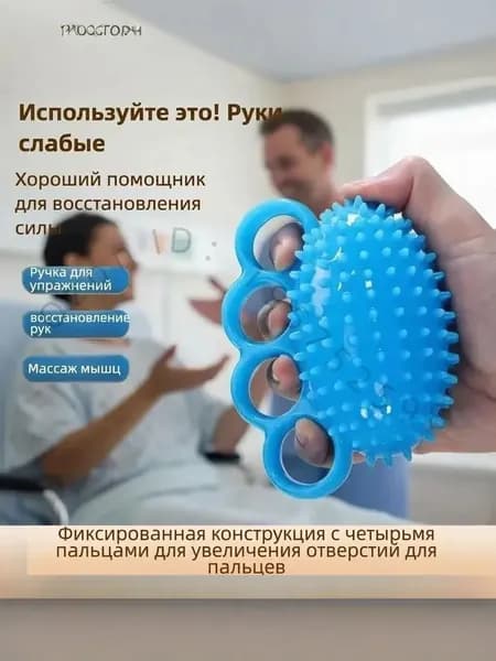 реабилитация после инсульта