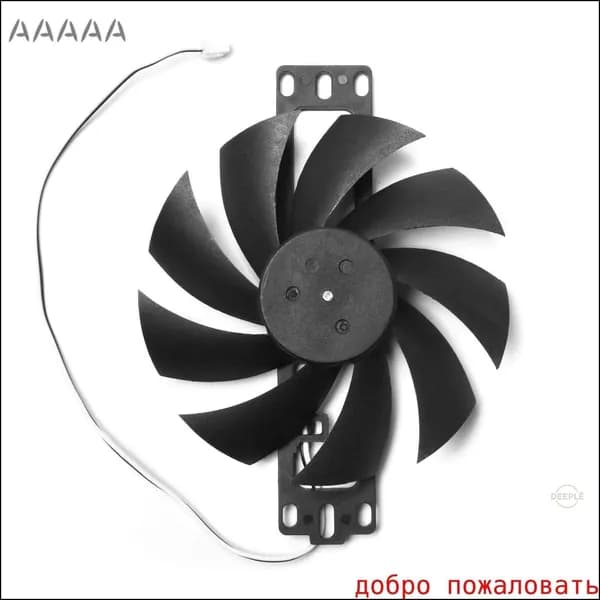 Вентилятор двигателя охлаждения TXWF-110 / 116 DC 18V Бесщеточный вентилятор для индукционной плиты
