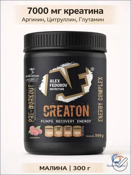 Креатиновый комплекс CREATON 7000, AF Nutrition, моногидрат, вкус малина, 300 г