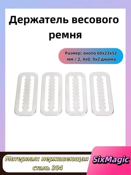 Аксессуары для дайвинга