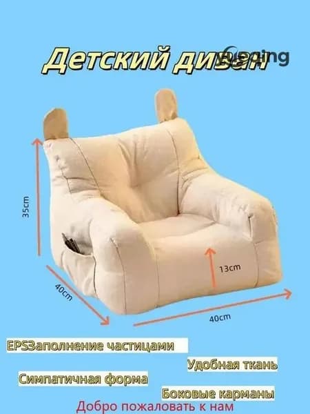 Прямой диван, механизм Нераскладной, 35х20х30 см,белый