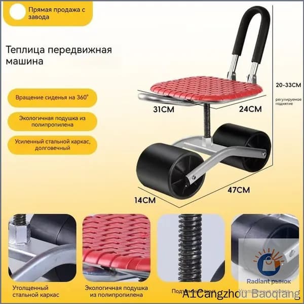Скамья 35х35х47 см