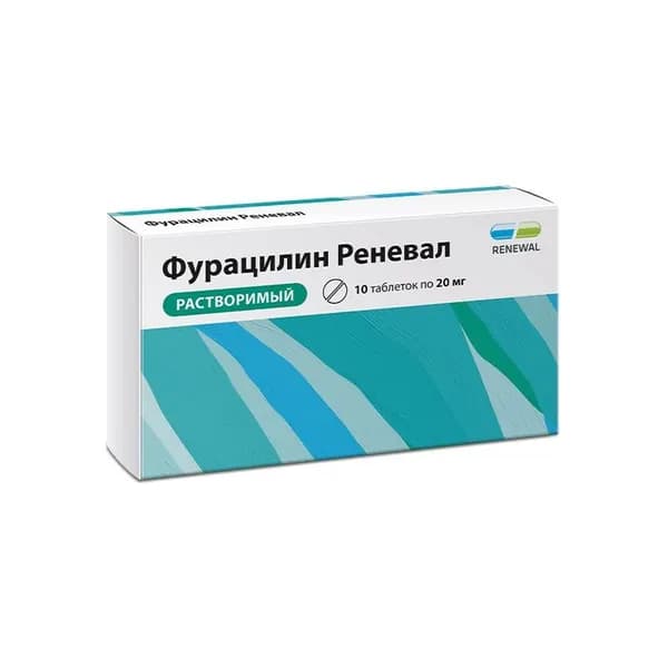Фурацилин Реневал таблетки 20мг 10шт