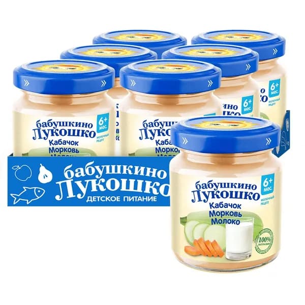 Пюре Бабушкино Лукошко Кабачок-Морковь-Молоко с 6 мес., 100 гр., 6 шт.
