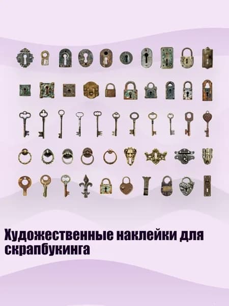 Набор для каллиграфии