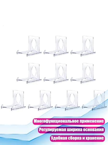10 шт. Мини акриловые подставки для тарелок, многофункциональные держатели