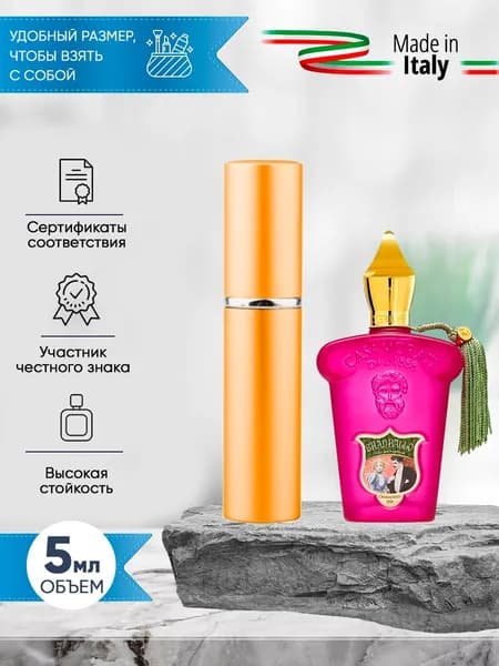 Xerjoff Gran Ballo (ксерджофф гран балло) парфюмерная вода женская распив 5мл