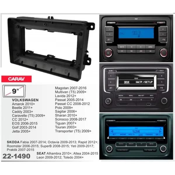 Переходная рамка 9" Android для VOLKSWAGEN 2003+ / SKODA 2006+ 22-1490