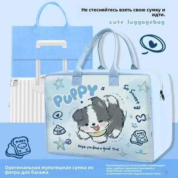 AuraHomeBag Сумка ридикюль, для ручной клади