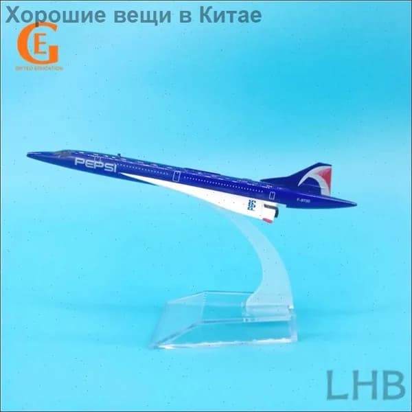 Металлическая Модель Самолета Concorde Из, Кола