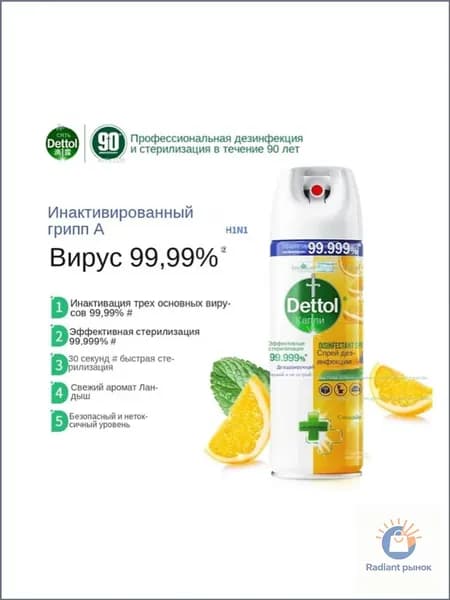 Стерилиджиджид