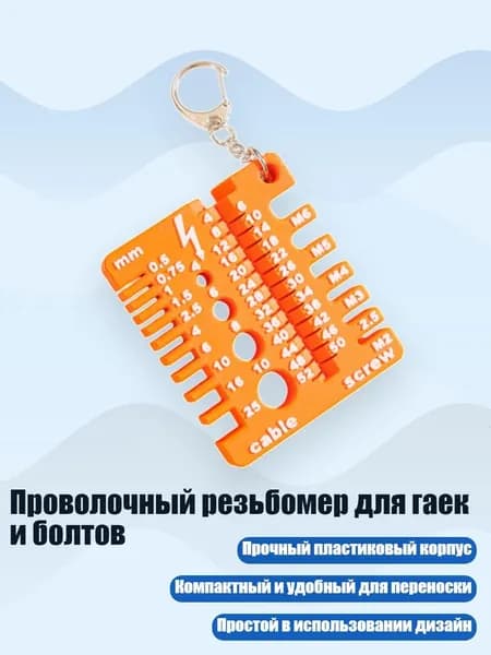 Аксессуары, запчасти для серфинга