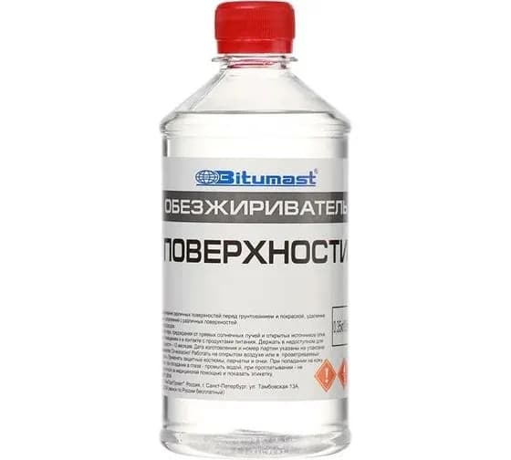 Обезжириватель поверхности Bitumast, 0,5 л / 0,35 кг