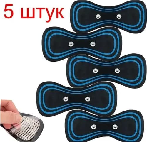 5 штук Массажный пластырь для импульсного миостимулятора