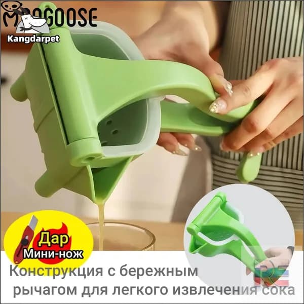 Соковыжималка электрическая для цитрусовых 33o06vwQ, салатовый