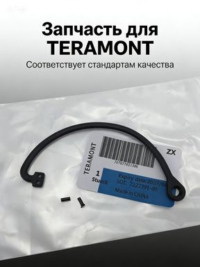Защита топливной системы, арт. Кабель шнур для крышки топливного бака Volkswagen, 2 шт.
