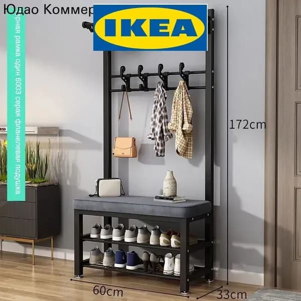 IKEA Комплект мебели для прихожей, черно-серый