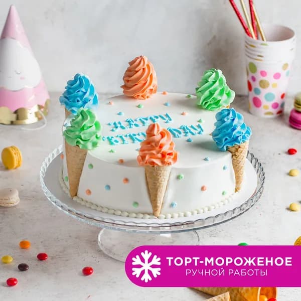 Торт - мороженое Фисташковый 2.05 кг