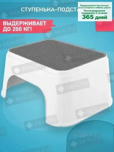 Детский стул,25х34х16см